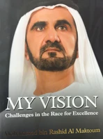 My Vision: Challenges in the Race for Excellence